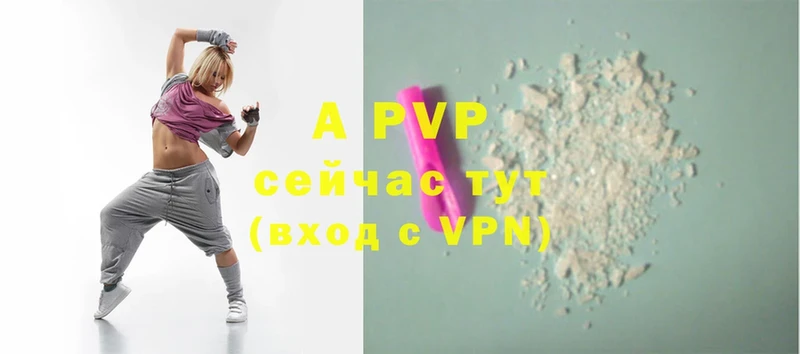 как найти закладки  Остров  A-PVP СК КРИС 